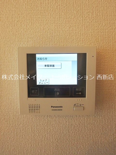 シャルマンひまわり～ネット無料～ その他17