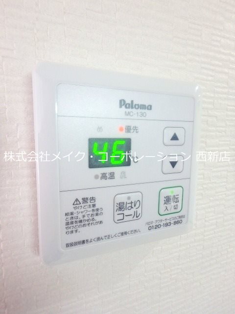 グランパーク城南EAST その他設備