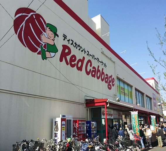 グランパーク城南EAST スーパー