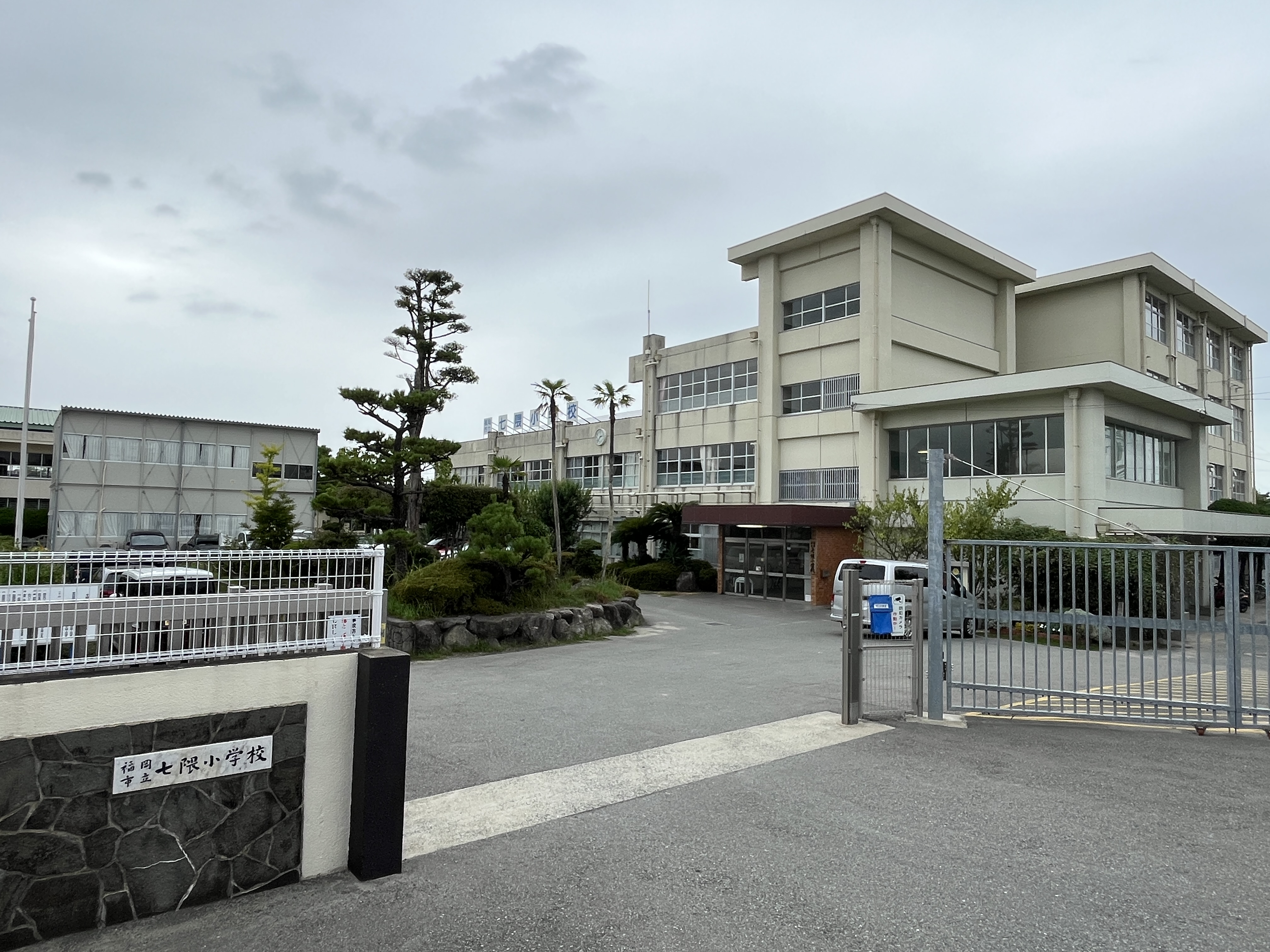 グランパーク城南EAST 小学校