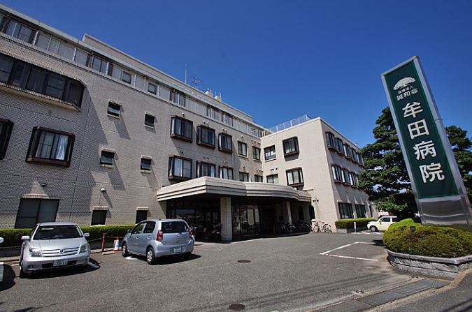 グランパーク城南EAST 総合病院