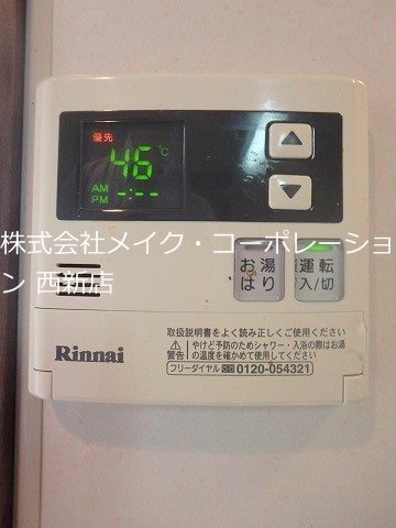 他設備 サムティタワーズ愛宕~ネット無料~ その他15