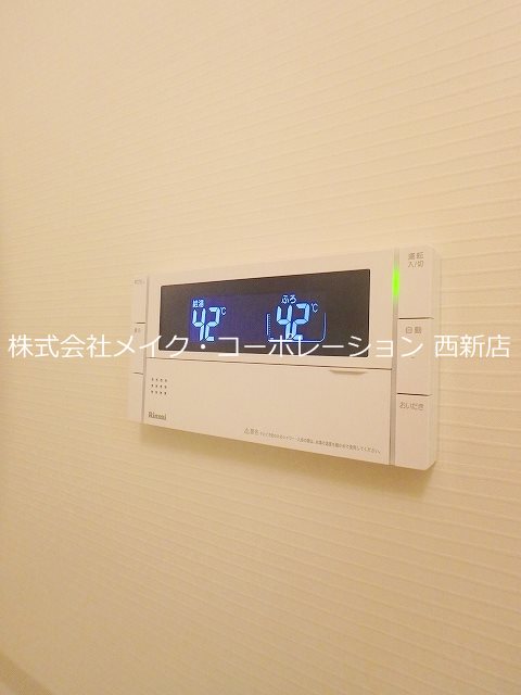 A-style Muromi～ネット無料～ その他9