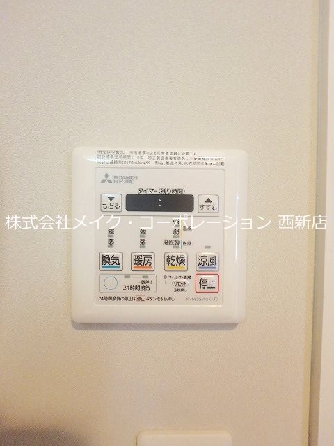 A-style Muromi～ネット無料～ その他19