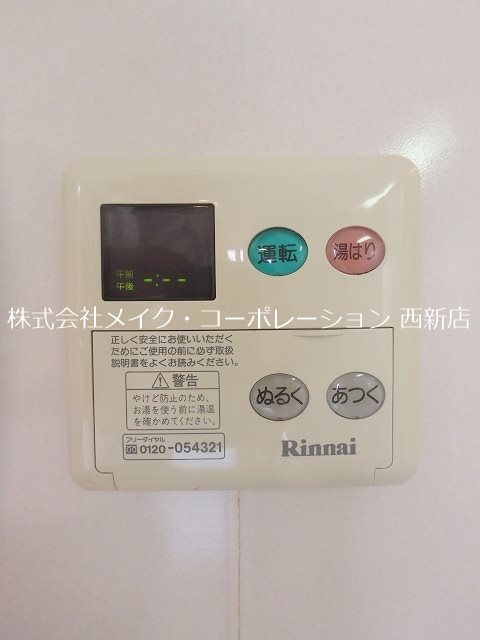 ハーモニーKハウスFRIEND&amp;lsquo;S田島 その他13