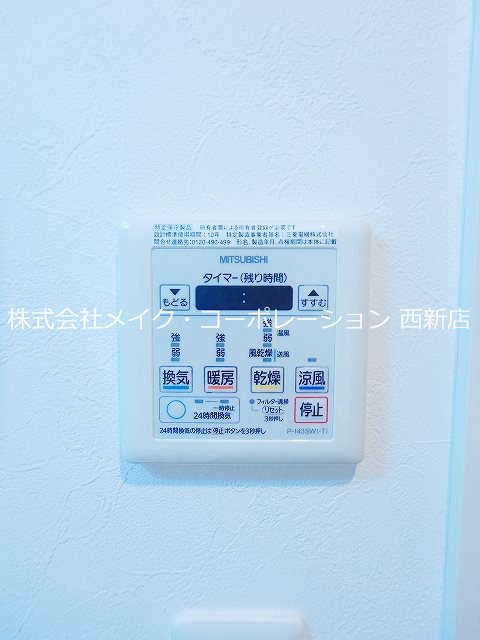 メゾンド　オハナ その他3