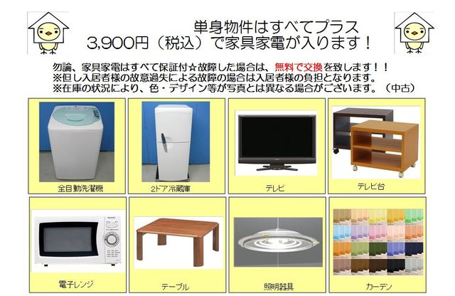 パークコート箱崎グランデ その他12