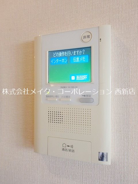 F・PARC西新 その他3