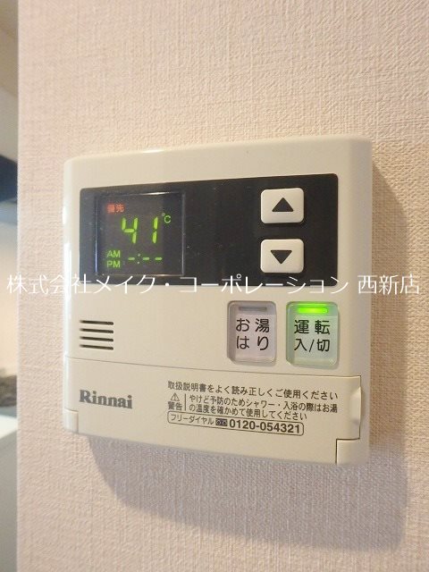 F・PARC西新 その他8