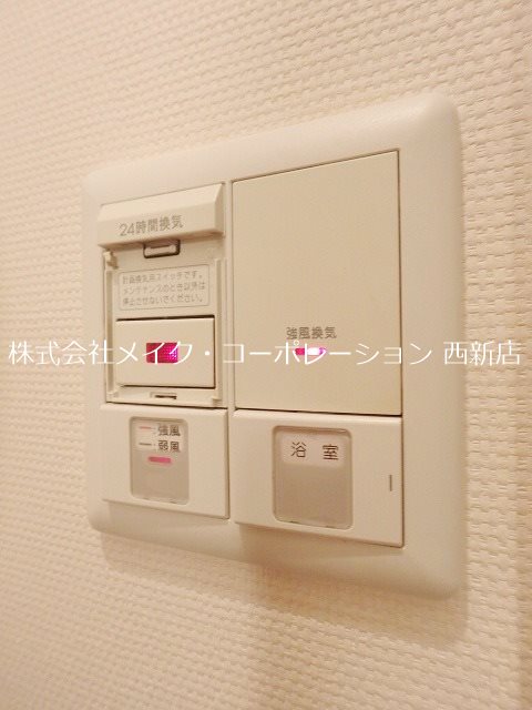 F・PARC西新 その他9