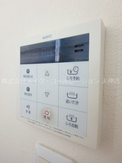 オークスビル39 その他15