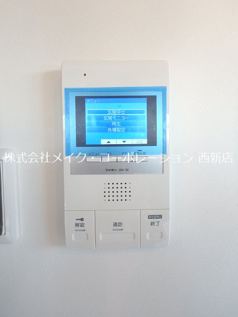 ソラーレ油山～ネット無料～ その他3