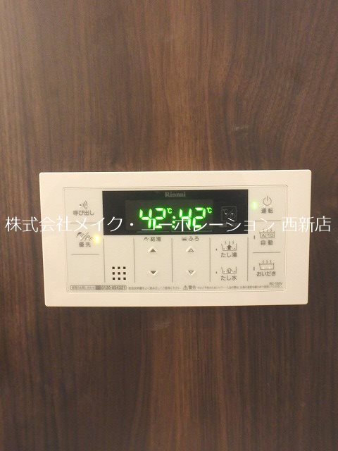 ソラーレ油山～ネット無料～ その他13