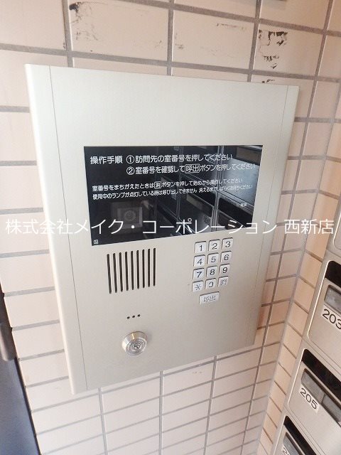 セキュリティ セントラル南片江 その他外観5