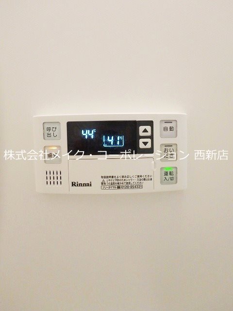アーバンコートⅠ その他14