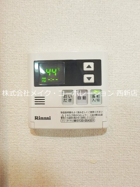 アーバンコートⅠ その他17