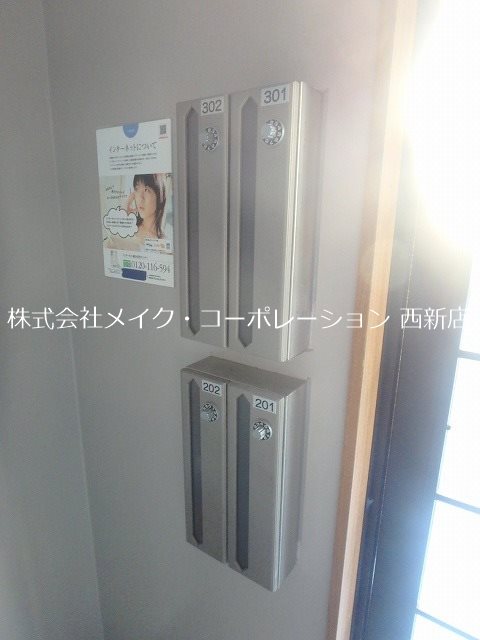 ハイツF2 その他外観2