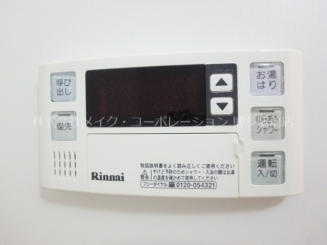他設備 プリエアムール その他9
