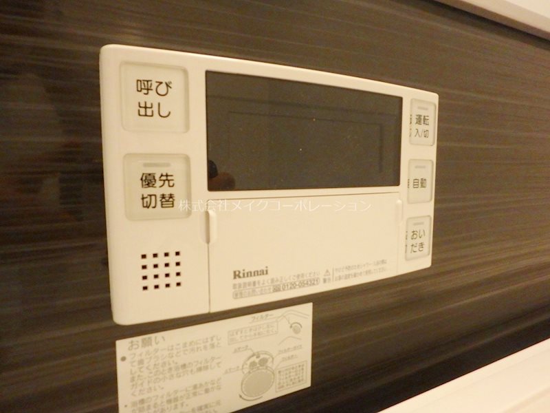 シャーメゾンスウィート平和 その他9