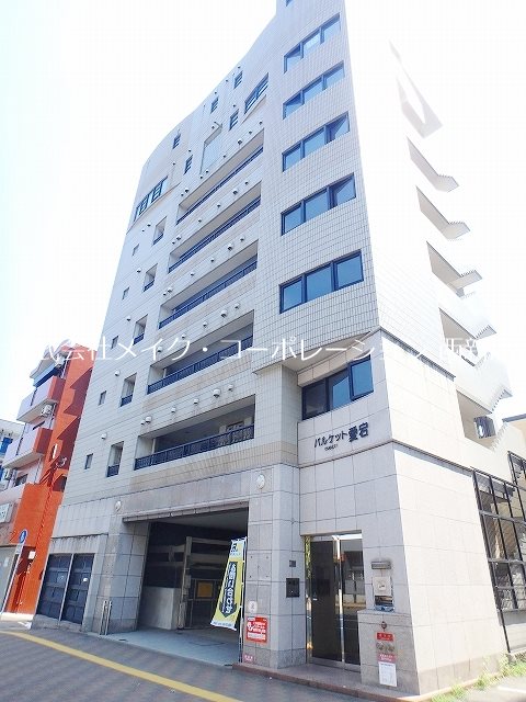 パルケット愛宕 外観