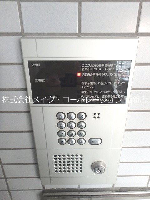 セキュリティ テングッド片江~ネット無料~ その他外観4