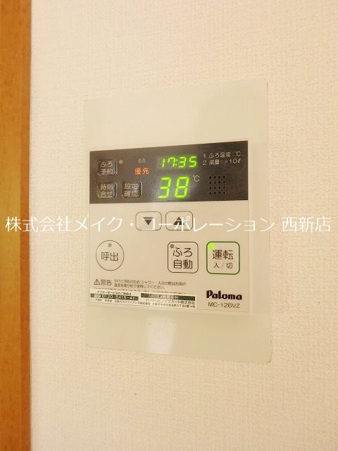 他設備 フォレスト´00 その他5