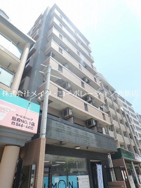 トピカ別府 外観