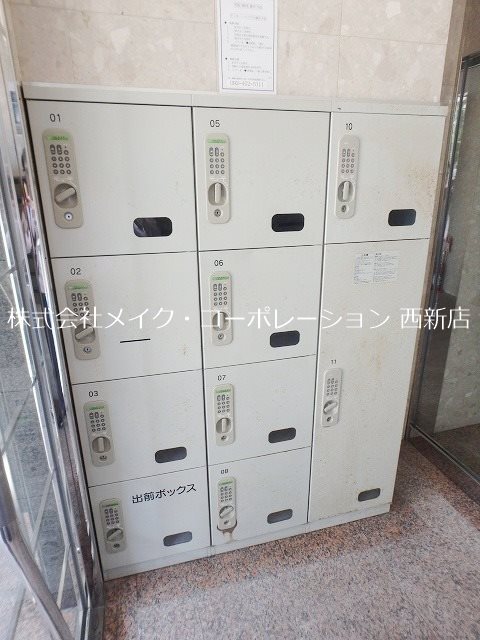 その他 トピカ別府 その他外観2