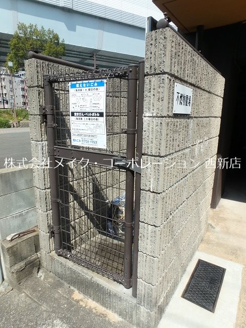 他共有部分 アフロス室見 その他外観4
