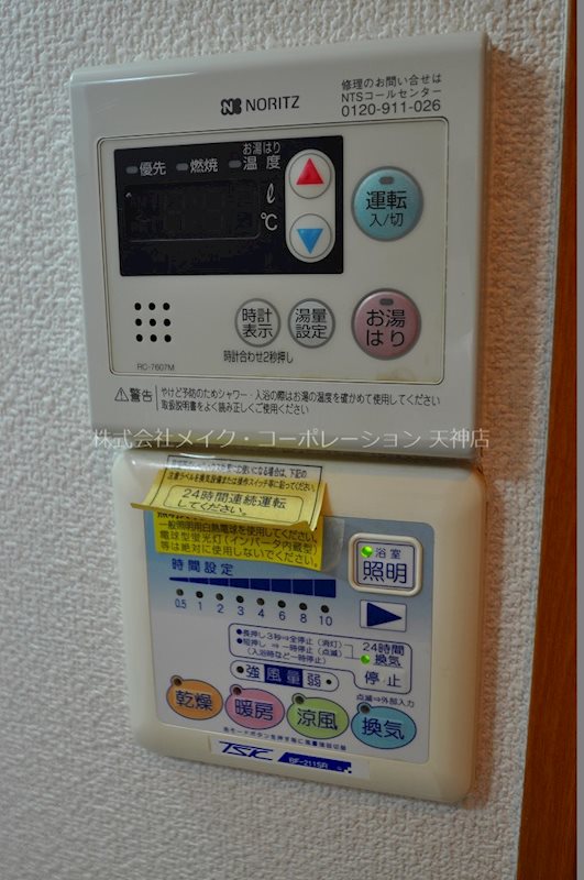 イル・グラッツィアマリーナⅣ その他6