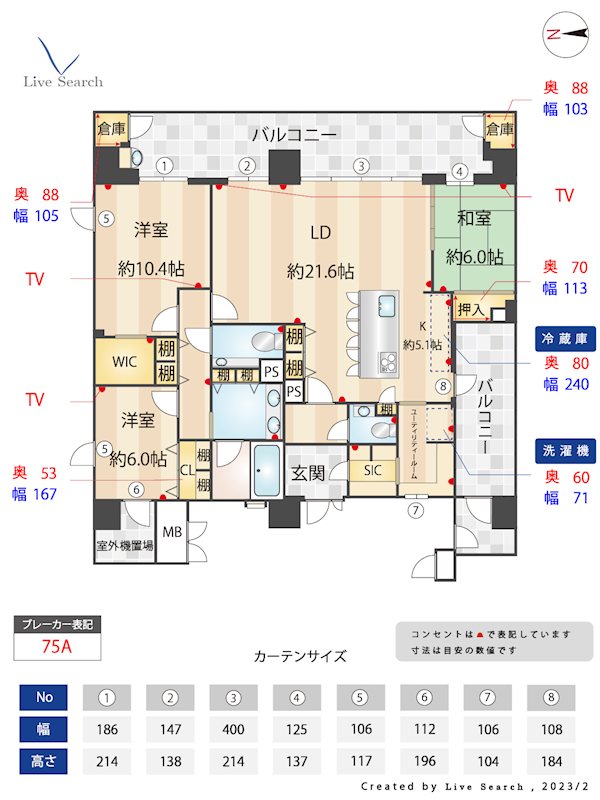 サンメゾン大濠公園北 間取り