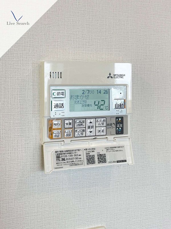 他設備 サンメゾン大濠公園北 その他6