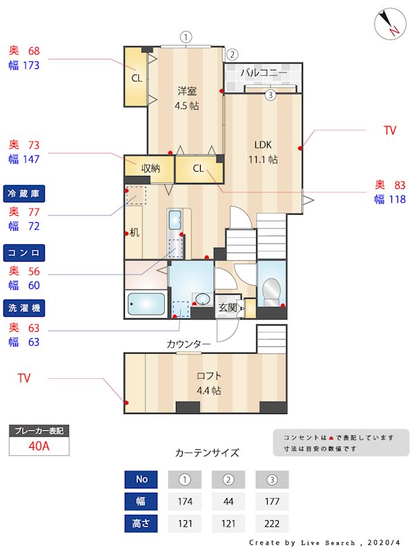セラビ館 103号室 間取り