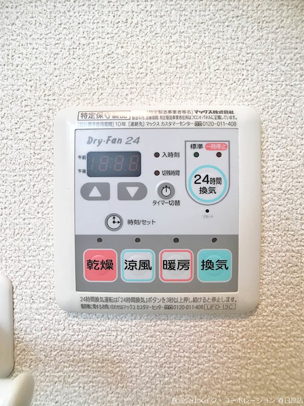 セラビ館 その他6