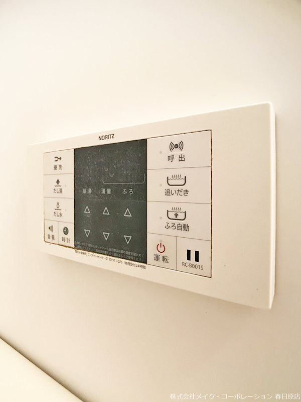 セラビ館 その他20