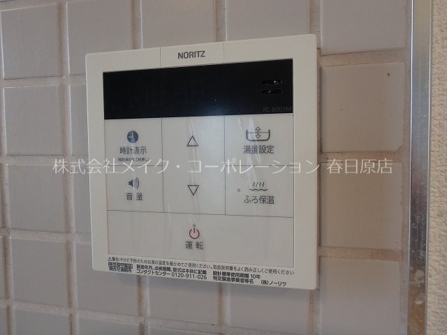 天拝坂宇野邸 その他6