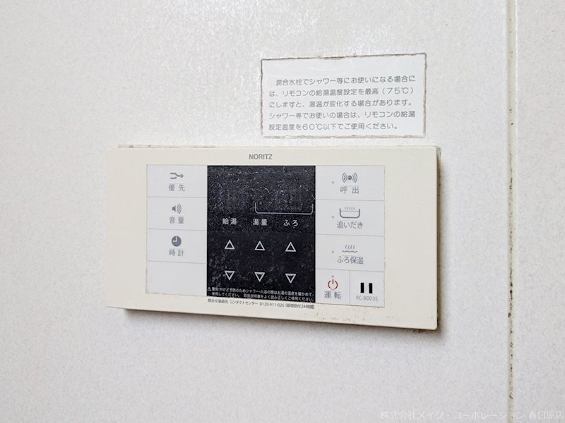 天拝坂宇野邸 その他17