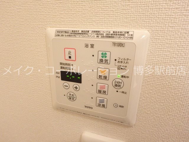 ブランシュmizuho その他5