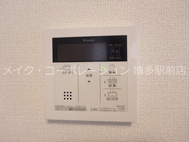 D-room Hakata East その他10