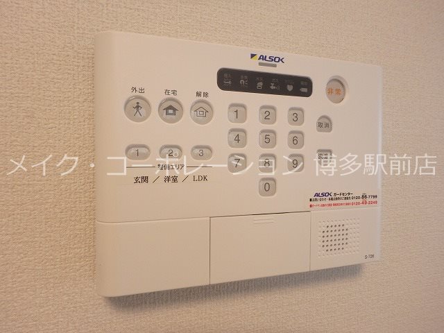 D-room Hakata East その他11