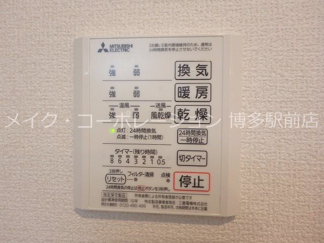 D-room Hakata East その他13