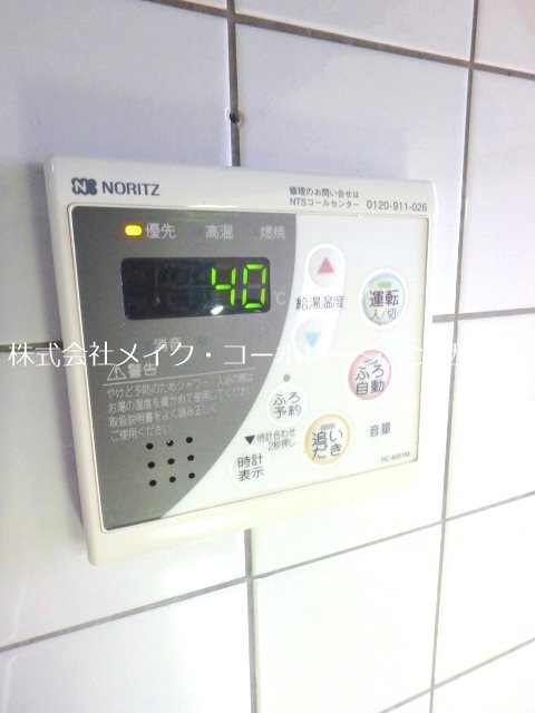 プライムメゾン百道浜 その他16