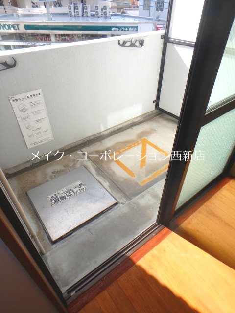 ルピナス西新 ベランダ