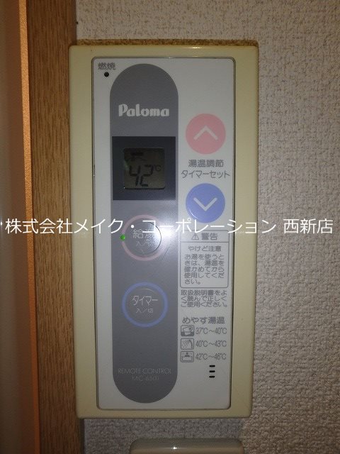 ダイナコートテソロ西新 その他5