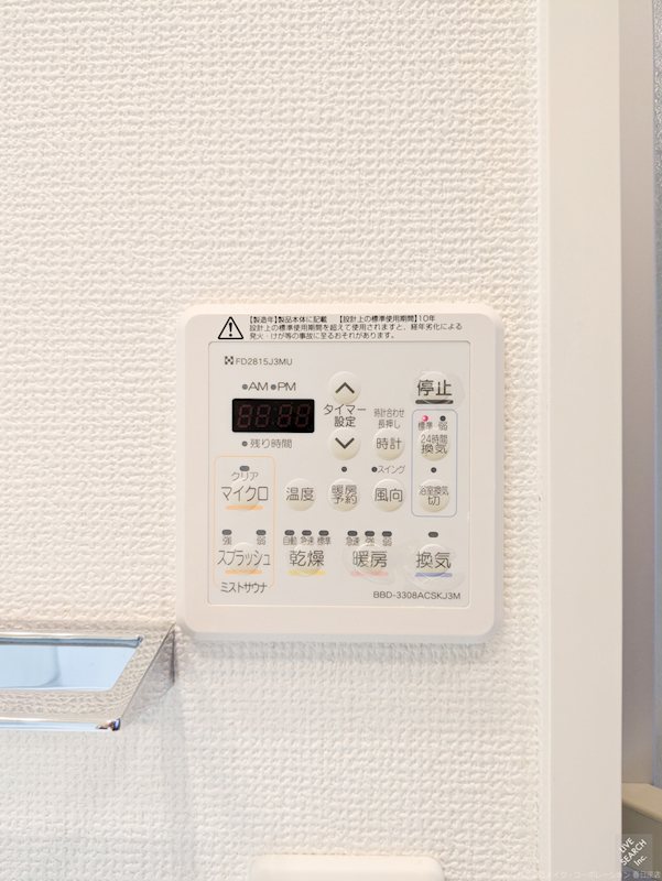 フリーディア大橋駅前プレミアム その他15