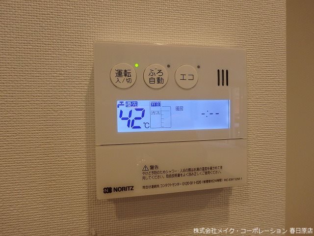 他設備 フリーディア大橋駅前プレミアム その他21