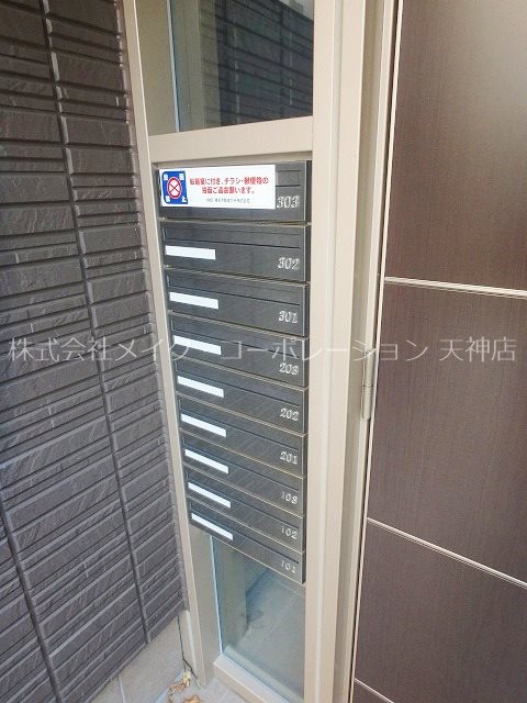 シャーメゾン六本松 その他外観3