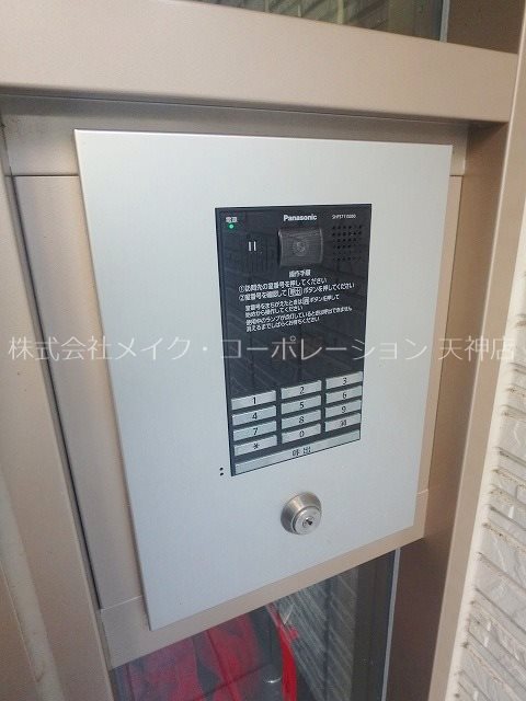 シャーメゾン六本松 その他外観4