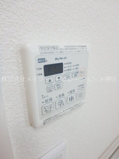 シャーメゾン六本松 その他15