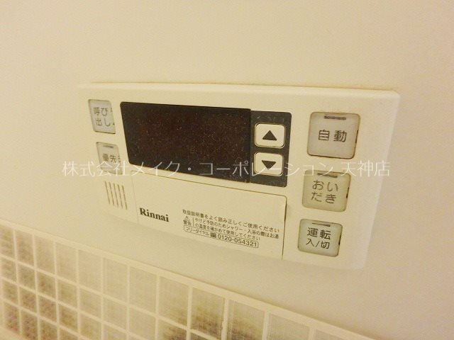 シャーメゾン六本松 その他16